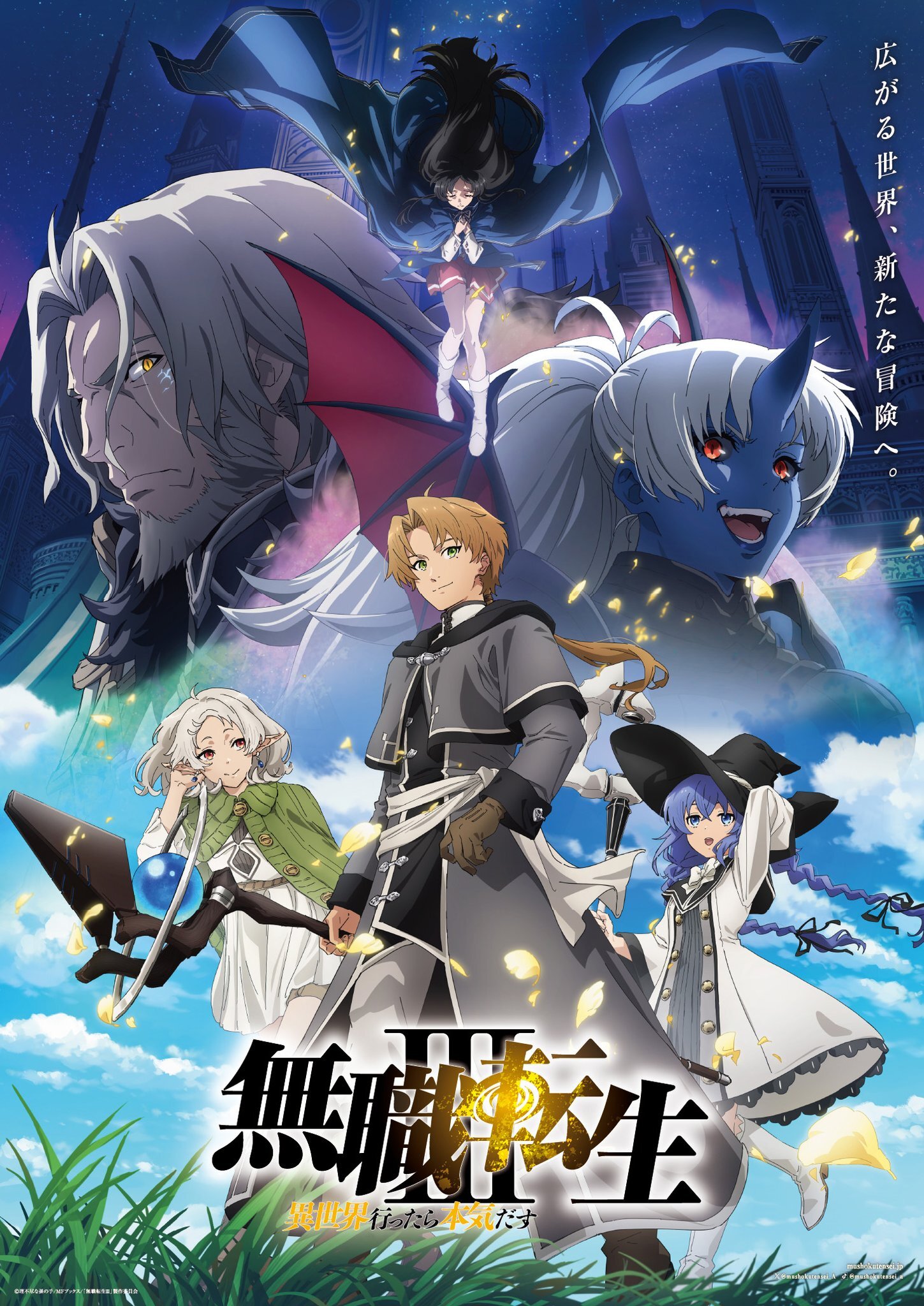 Третий сезон «МуShoku Tensei» раскрыл новый состав и промо «Chaos Breaker»