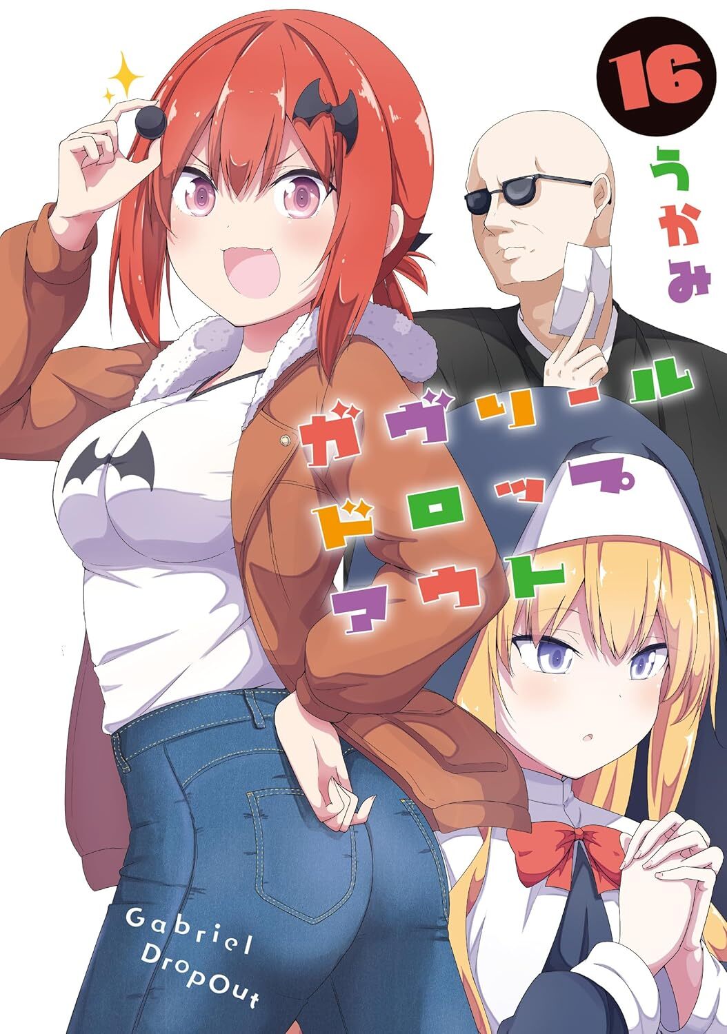 Манга Gabriel DropOut завершает публикацию