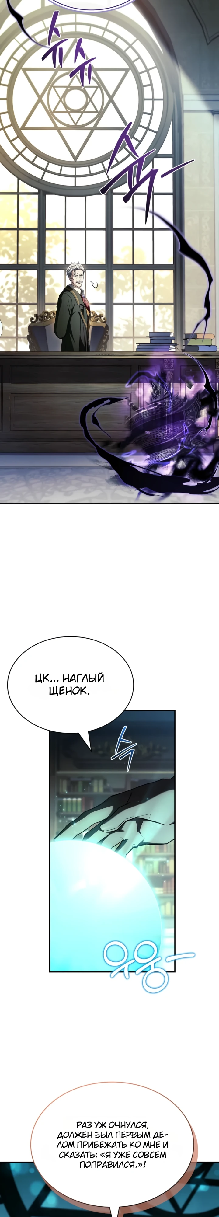 Страница 37
