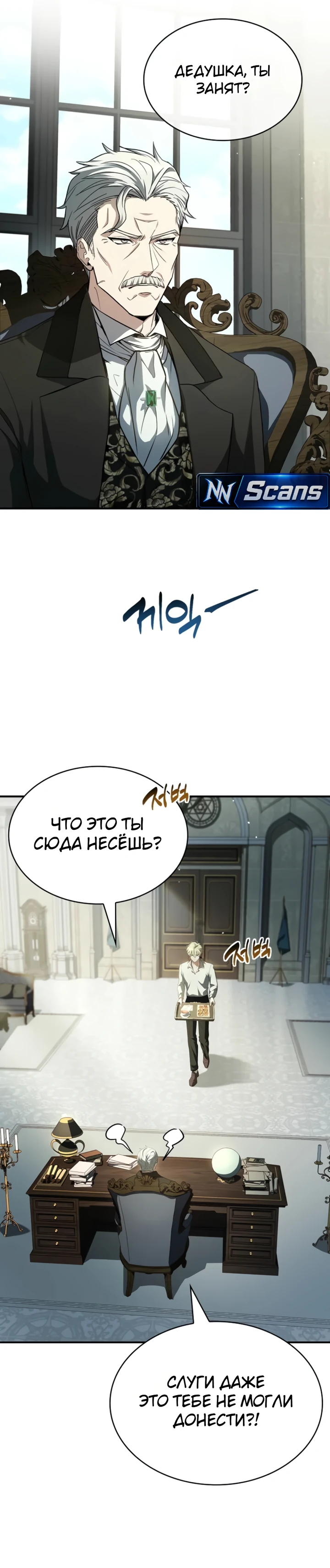 Страница 20