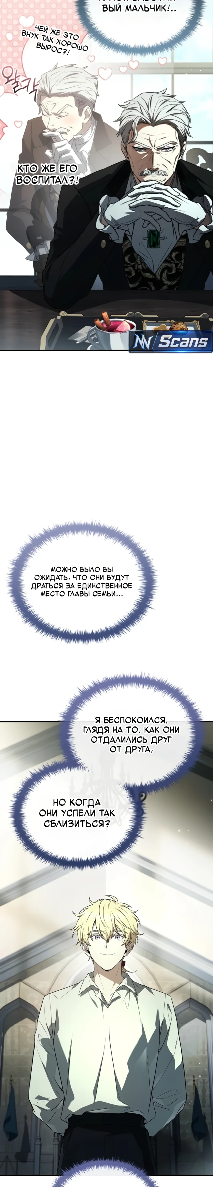 Страница 28
