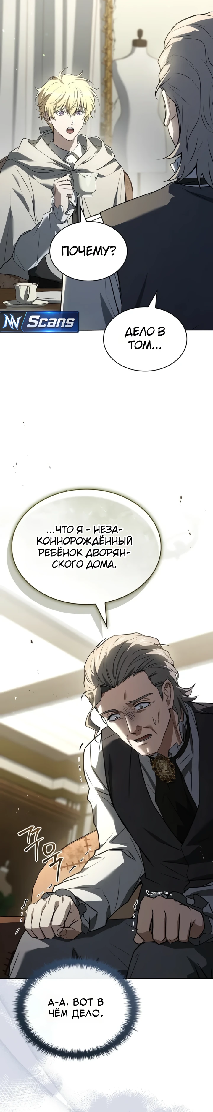 Страница 35