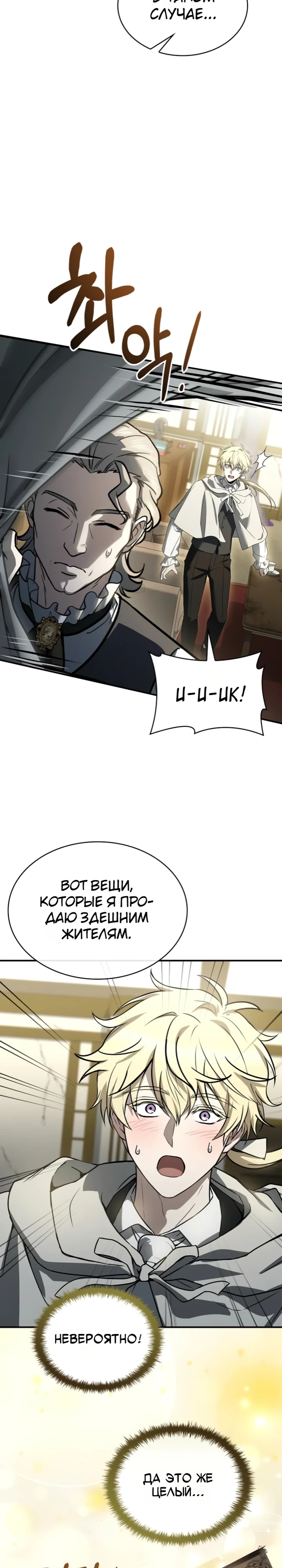 Страница 38