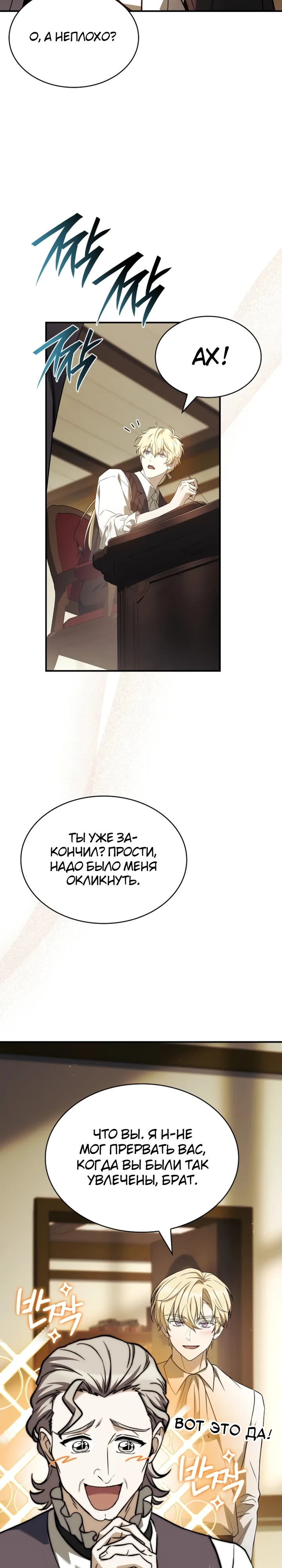 Страница 37