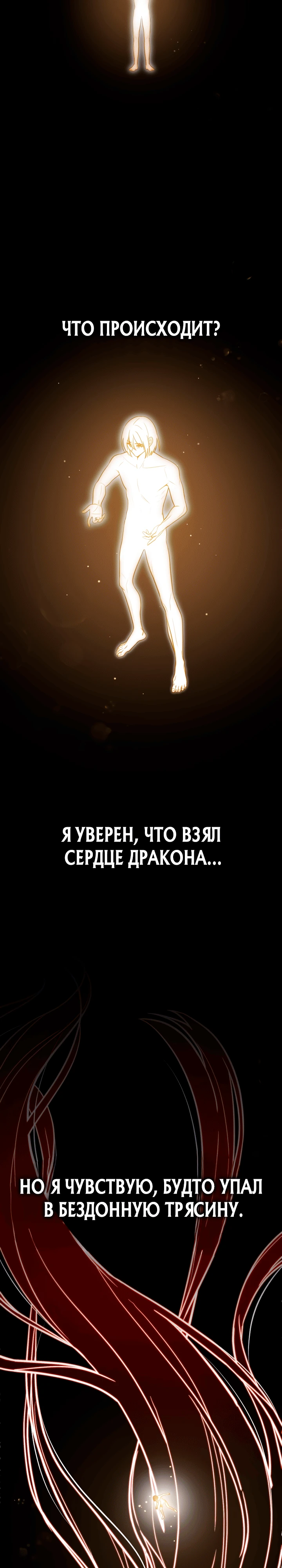 Страница 66