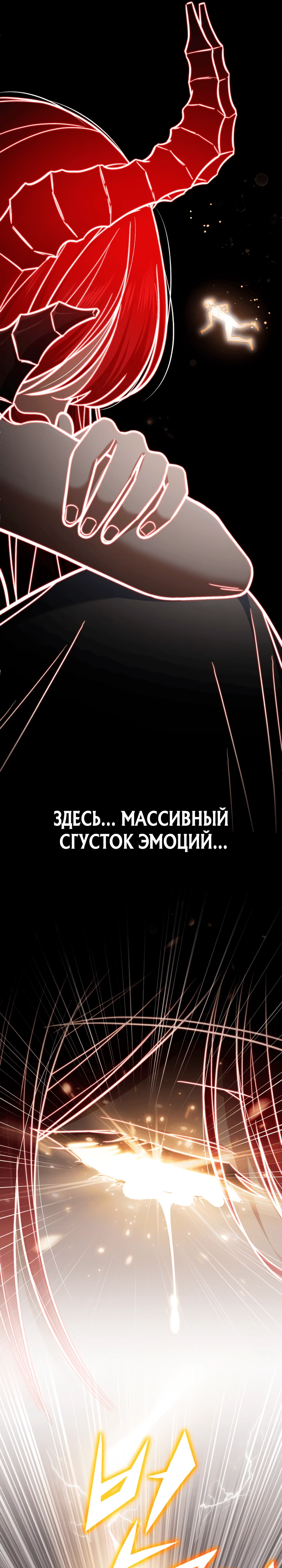 Страница 68
