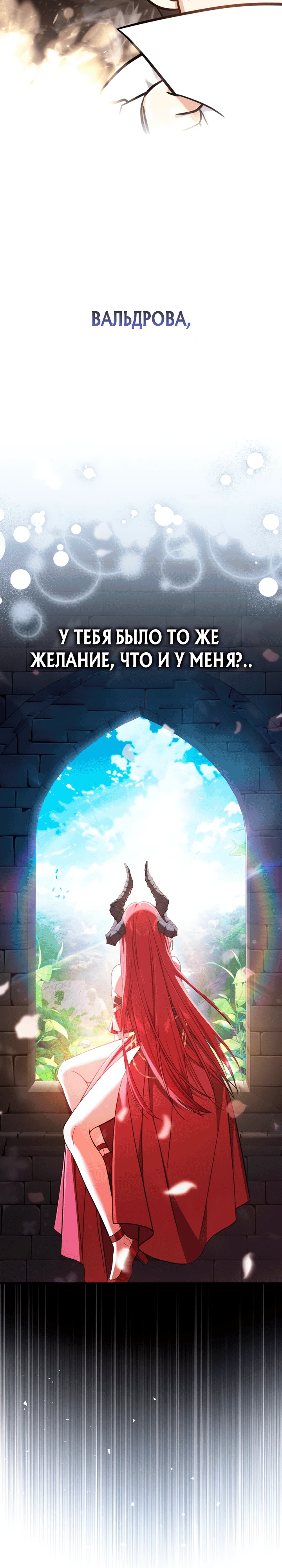 Страница 74