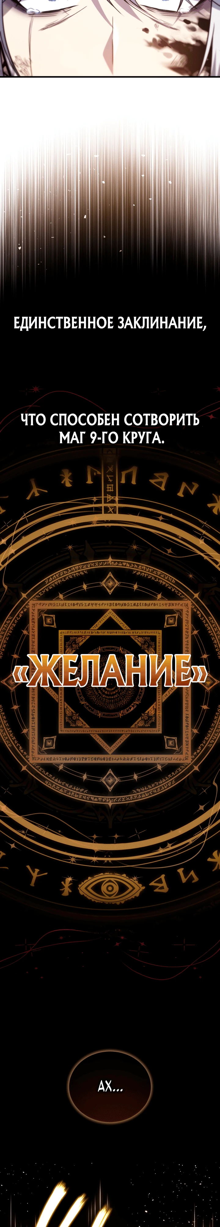 Страница 76