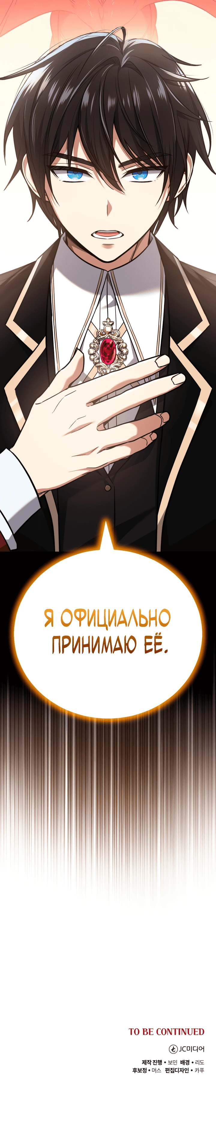 Страница 83