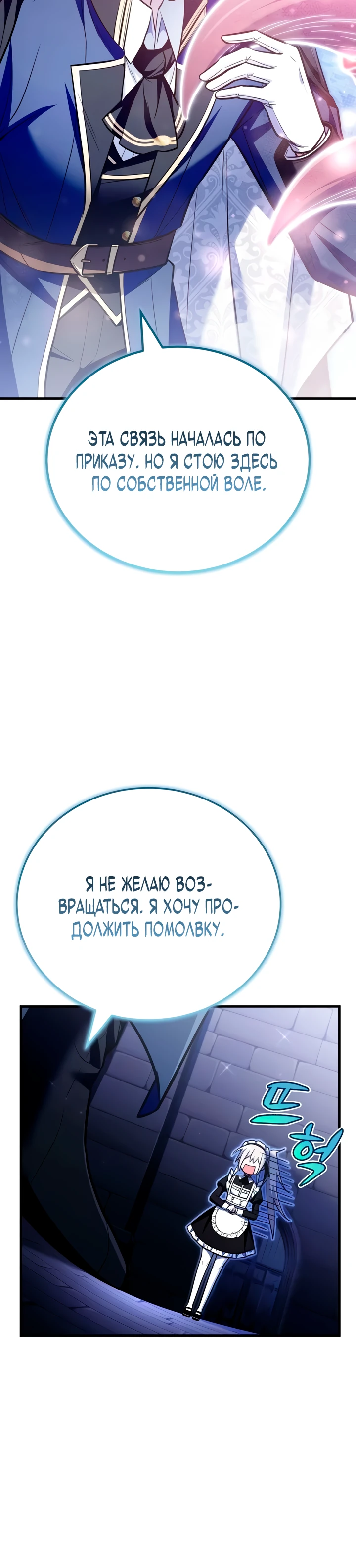 Страница 46