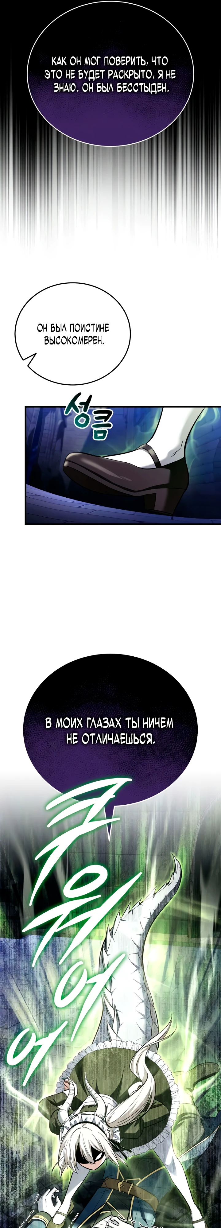 Страница 55