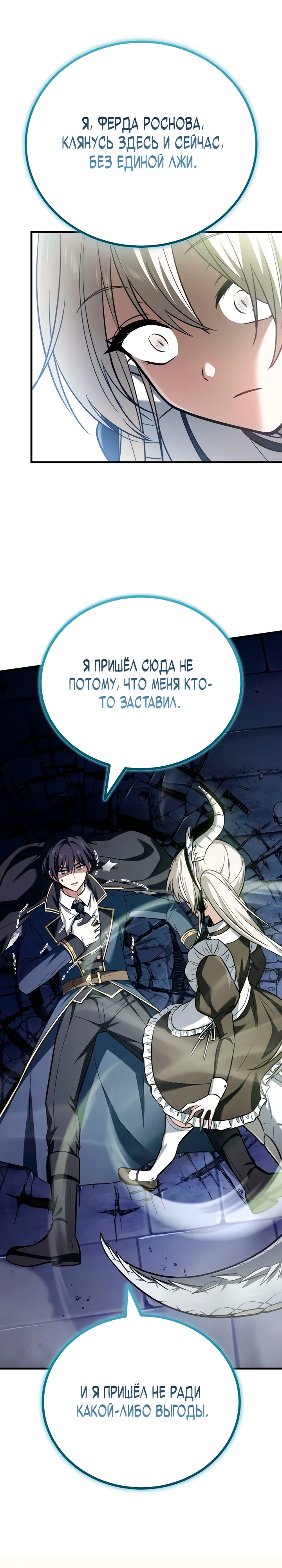 Страница 57