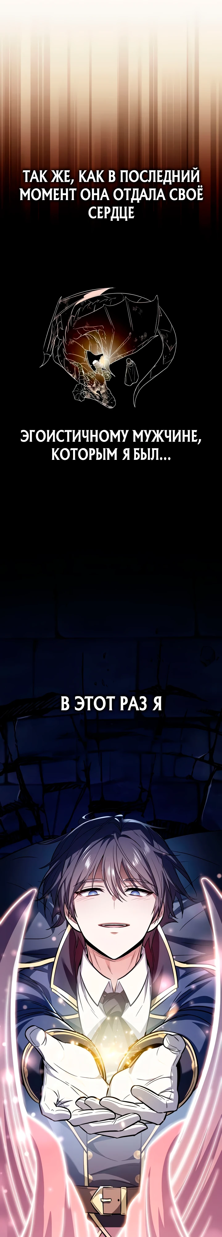 Страница 58