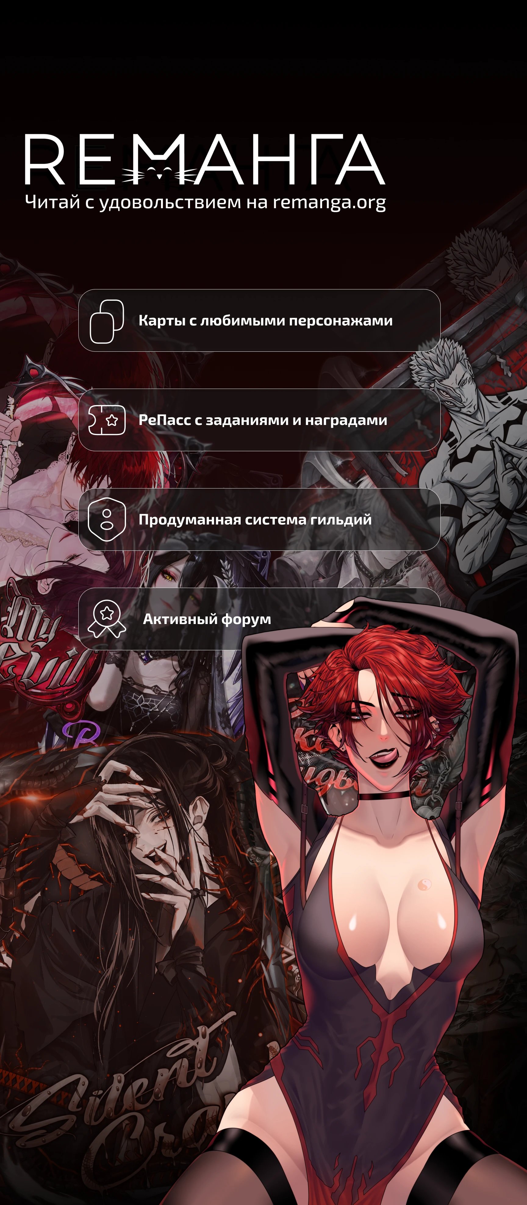 Страница 60