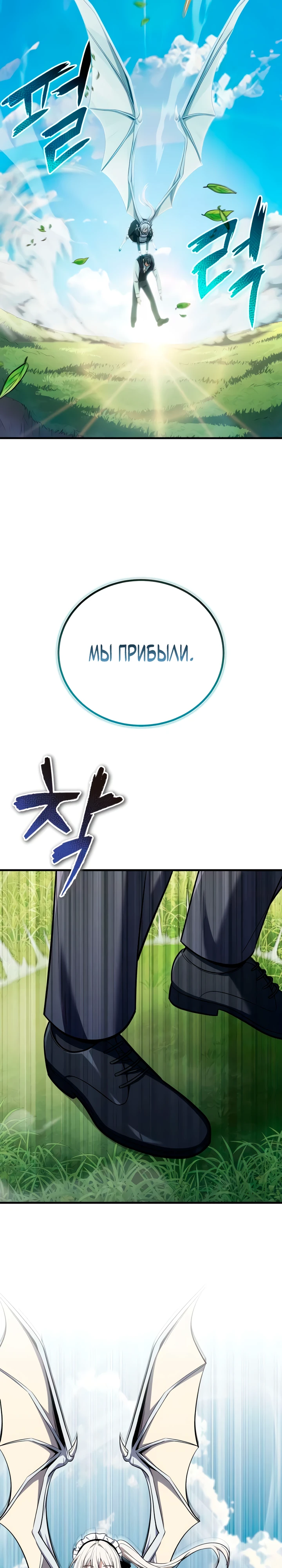 Страница 42