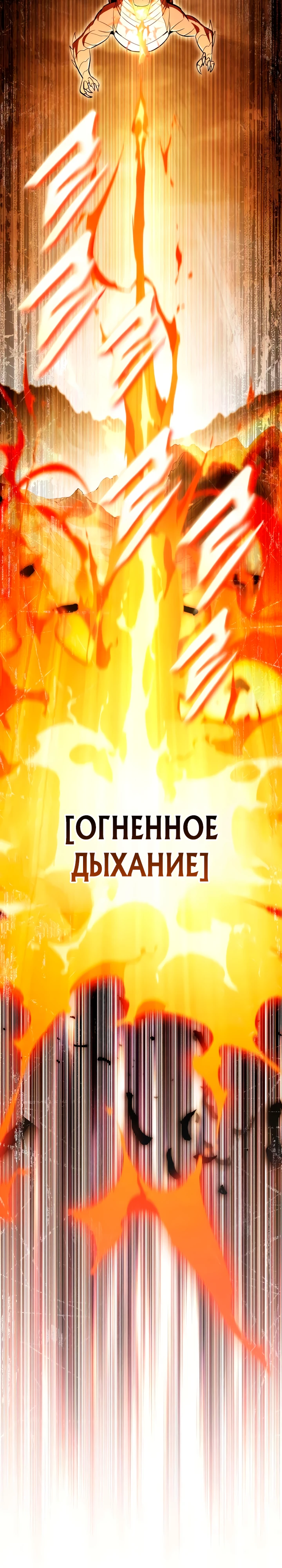 Страница 50