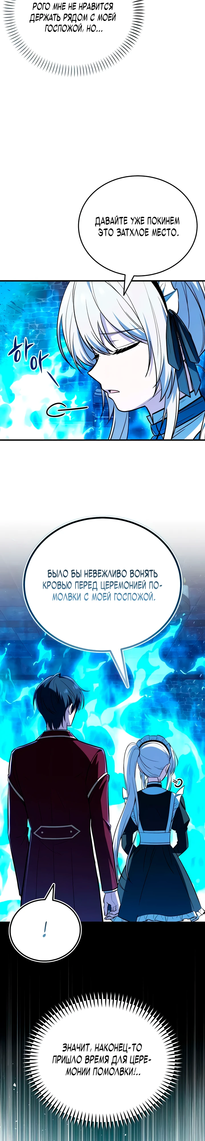 Страница 39