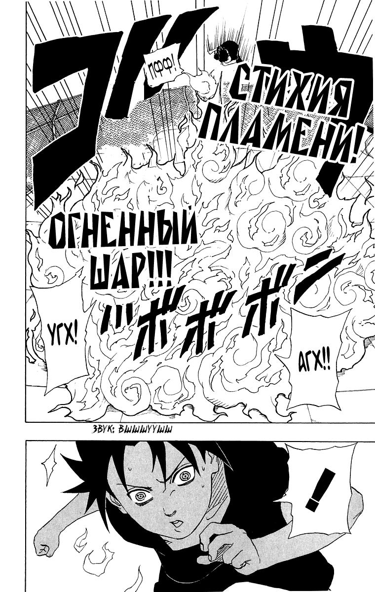 Страница 15