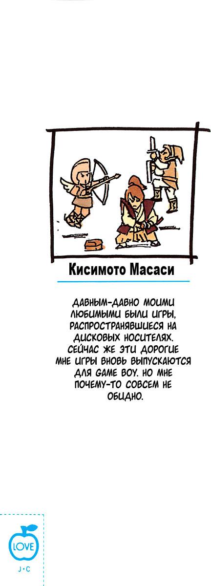 Страница 25