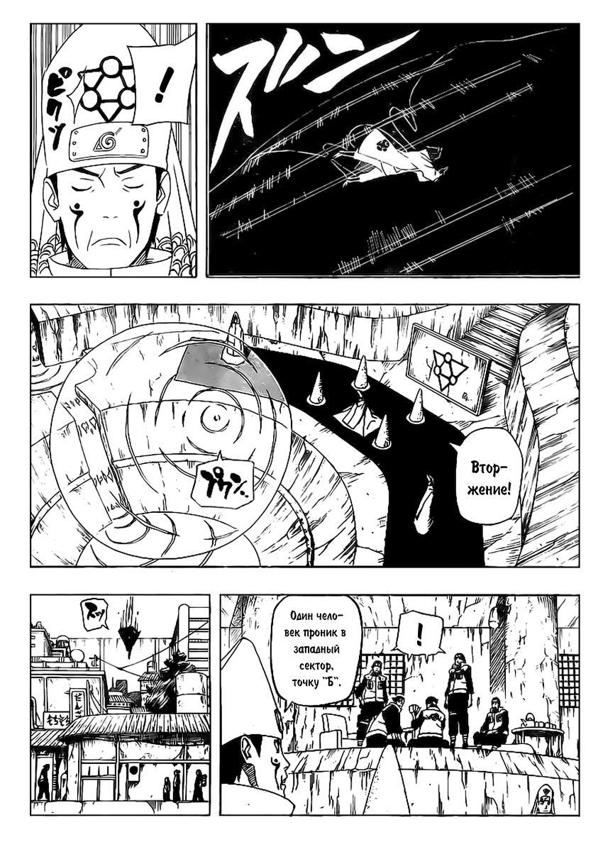 Страница 6