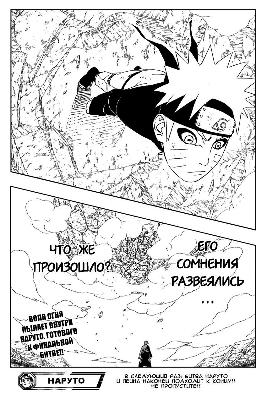 Страница 19