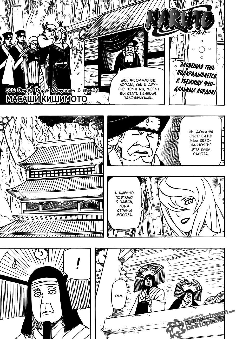 Страница 1