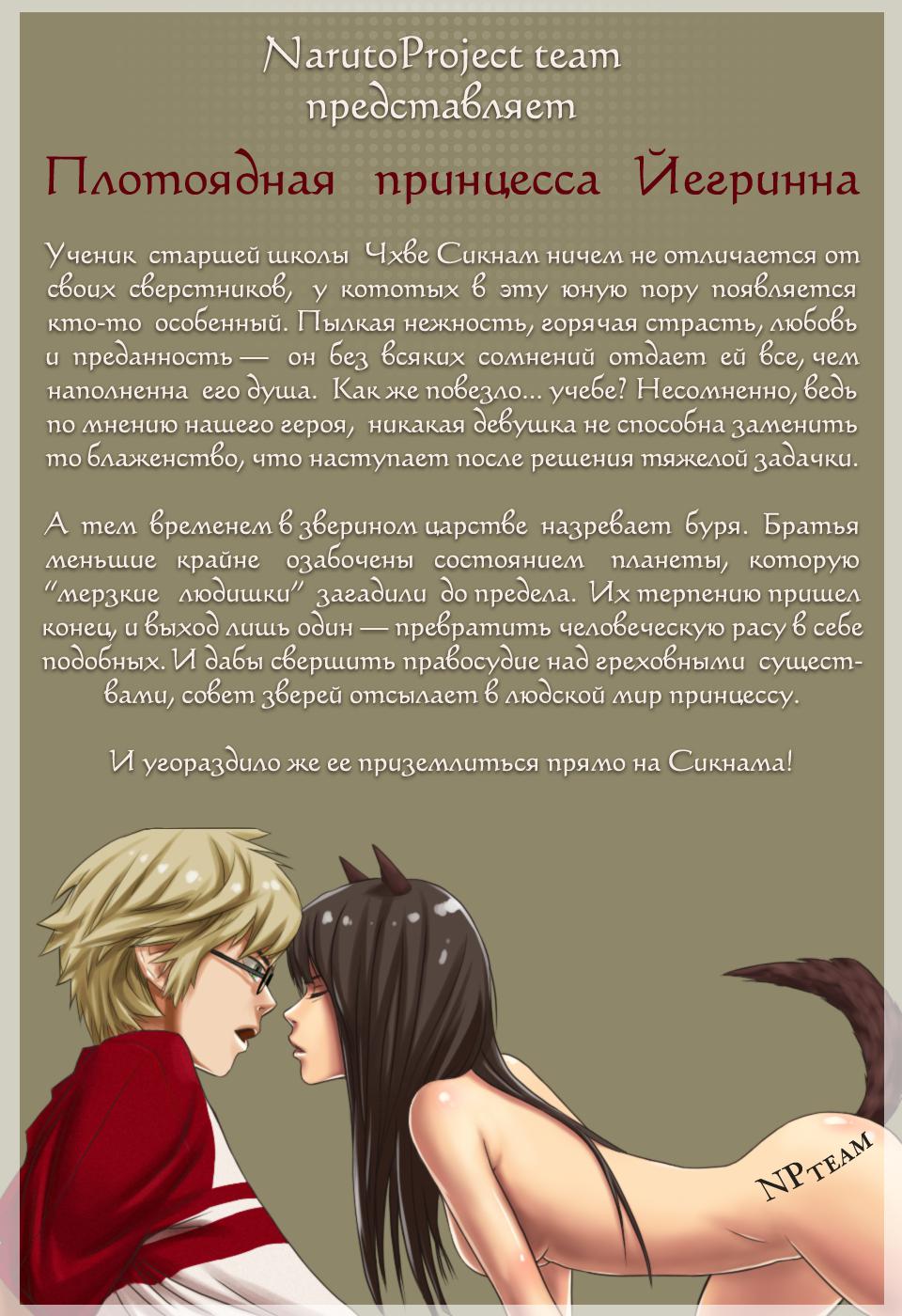 Страница 18