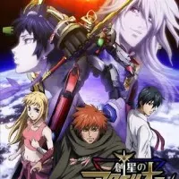 Постер аниме Акварион OVA