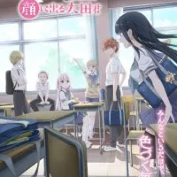 Постер аниме Безэмоциональная Касивада и эмоциональный Ота