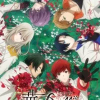 Постер аниме Цветочная кукла: Переосмысление цветения