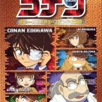 Постер аниме Детектив Конан OVA 07: Вызов от Агасы! Агаса против Конана и его команды