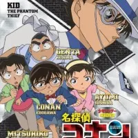 Постер аниме Детектив Конан  OVA 10: Кид на острове-ловушке