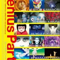 Постер Гениальная вечеринка