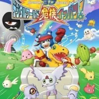 Постер аниме Хранители Дигимонов 3D