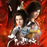 Постер аниме Ювенильная песня 4 сезон