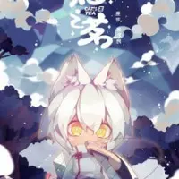 Постер аниме Кошачий чай