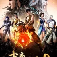 Постер аниме Легенды и герои 2 сезон