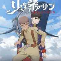 Постер аниме Левиафан