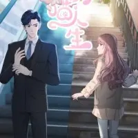 Постер аниме Моя странная жизнь