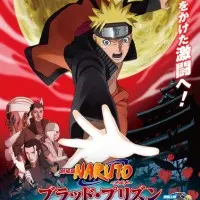 Постер аниме Наруто: Ураганные хроники 5 — Кровавая тюрьма