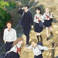 Постер аниме Обычные дни Яно