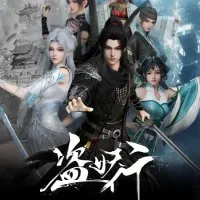 Постер аниме Похитители под прикрытием