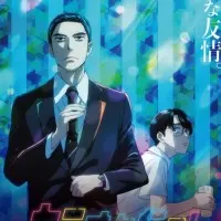 Постер аниме Пойдём в караоке!