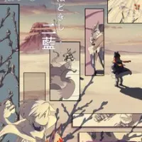 Постер аниме Покемон: Хисуйский снег