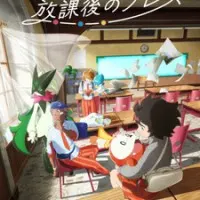 Постер аниме Покемон: Палдейские ветры