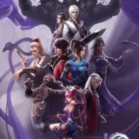 Постер аниме Портрет Цзянху: Реки и озёра 4 сезон