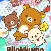 Постер аниме Рилаккума