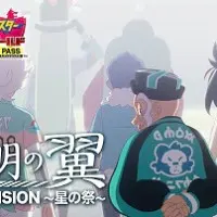 Постер аниме Сумеречные крылья: Фестиваль звёзд