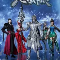 Постер аниме Тайна императора девяти небес 5 сезон