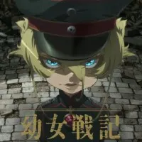 Постер аниме Военная хроника маленькой девочки: Операция «Паста в пустыне»